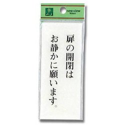 BS125-7 [プレート 扉の開閉は 120x50x2mm テープ付き]