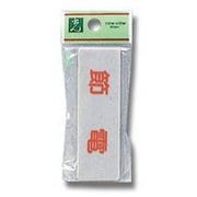 EL-81-4 [プレート 節電 25x80x2mm テープ付き]
