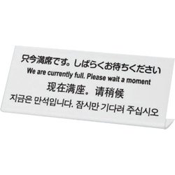 TGP1025-14 [プレート L型 只今満席です。しばらくお待ち 250x100x3mm]