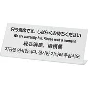 TGP1025-14 [プレート L型 只今満席です。しばらくお待ち 250x100x3mm]