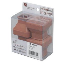 FG4-2301 [フリーサイズゴム脚キャップ 茶 角 20～30mm用]
