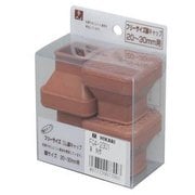 FG4-2301 [フリーサイズゴム脚キャップ 茶 角 20～30mm用]