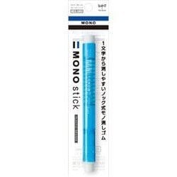 ホルダー消しゴム MONO Stick（モノスティック） ブルー JCC-121B