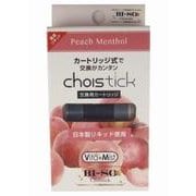 電子タバコ用カートリッジ 5本 choistick カートリッジ ピーチメンソール