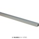 アルミ角パイプ 全長995mm 15×15×1.2mm AK15151