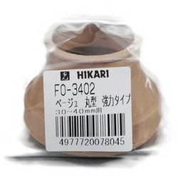 F0-3402 [フリーサイズゴム脚キャップ バラ ベージュ 丸 30～40mm用]