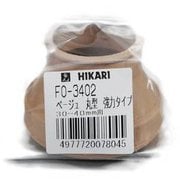 F0-3402 [フリーサイズゴム脚キャップ バラ ベージュ 丸 30～40mm用]