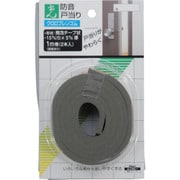 CB-15-102 [防音戸当り グレー 15x5mm 1M 2個入り]