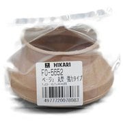 F0-5652 [フリーサイズゴム脚キャップ バラ ベージュ 丸 50～65mm用]