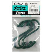 SY-24 [メッシュパネルパーツ Sカン 大 グリーン 3個入]