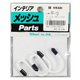 PF-12 [メッシュパネルパーツ プランター用フック 白 2個入]