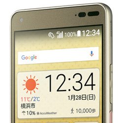 ヨドバシ.com - au エーユー BASIO3（ベイシオ スリー） KYV43