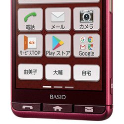 ヨドバシ.com - au エーユー BASIO3（ベイシオ スリー） KYV43