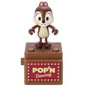 POP'N Dancing チップ [8歳～]