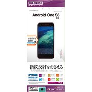 T897AOS3 [Android One S3 反射防止 タッチガードナー 液晶保護フィルム]