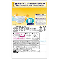 ユニチャーム　超快適マスク 息ムレクリアタイプ ふつう 6枚入×40袋セット ヨドバシ.com - ユニ・チャーム 超快適マスク 息ムレクリア