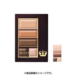 ヨドバシ.com - リンメル RIMMEL リンメル ショコラスウィート アイズ