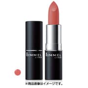 リンメル マシュマロルック リップスティック 027 コーラルベージュ