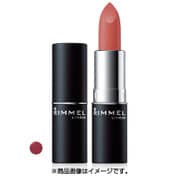 リンメル マシュマロルック リップスティック 028 ディープレッド