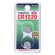 コイン形リチウム電池 CR1220 2個 CR1220/B2P