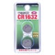 CR1632/B2P [Vリチウム電池 CR1632 2個]