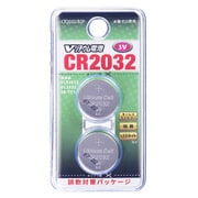 CR2032/B2P [コイン形リチウム電池 CR2032 2個]