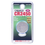 Vリチウム電池 CR2450 1個 CR2450/B1P