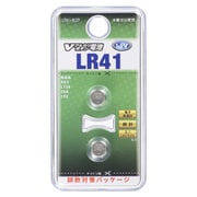 Vアルカリボタン電池 LR41 2個 LR41/B2P