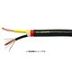 スピーカーケーブル 切り売り 1m GS79 NANO3 CAYENNE