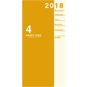 2018年4月始まり ハンディピックダイアリー 1ヶ月横罫 薄型 手帳サイズ オレンジ E1184
