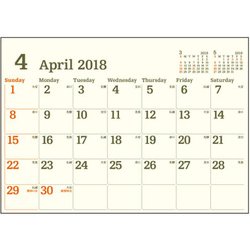 ヨドバシ Com Cl184 E A3 2018年4月始まり A3 ウォールカレンダーe