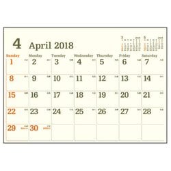 ヨドバシ Com Cl184 E A4 2018年4月始まり A4 ウォールカレンダーe