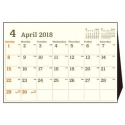 ヨドバシ Com Cl184 E B6 18年4月始まり B6 デスクトップカレンダーe 通販 全品無料配達