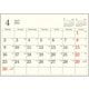 CL184-MX-A3 [2018年4月始まり A3 月曜始まりウォールカレンダーMX]