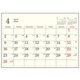 CL184-MX-A4 [2018年4月始まり A4 月曜始まりウォールカレンダーMX]