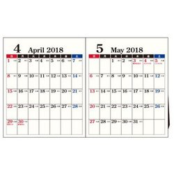 ヨドバシ Com Cl184 2d B6 18年4月始まり B6 変型デスクトップカレンダー2ヶ月d 通販 全品無料配達