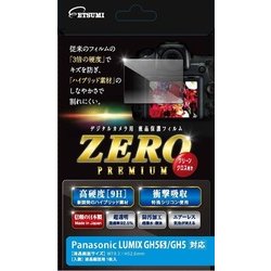 ZEROプレミアム パナソニック LUMIX GH5S/GH5対応 E-7535