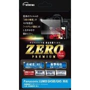 ZEROプレミアム パナソニック LUMIX GH5S/GH5対応 E-7535