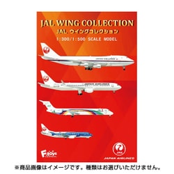 ヨドバシ.com - エフトイズ F-TOYS JALウイングコレクション5