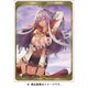 角スリvol.23 コンプティークカバーコレクション Shadowverse/イザベル (KS-70) [80枚入]