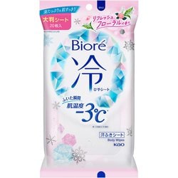 ボディシート ビオレ 冷シート リフレッシュフローラルの香り 保湿成分配合 20枚