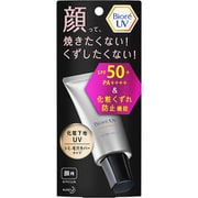 ビオレUV SPF50＋の化粧下地UV シミ・毛穴カバータイプ 30g SPF50＋ PA＋＋＋＋ [日焼け止め 顔用]