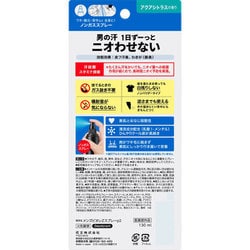 メンズビオレ デオドラントZ アクアシトラス 130ml ６本セット Amazon.co.jp: メンズビオレ デオドラントZ 全身用スプレー