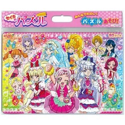 ヨドバシ Com サンスター文具 Sun Star b Hugっと プリキュア パズル80p B柄 通販 全品無料配達