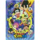 2592635A [ポチっと発明 ピカちんキット 下敷]