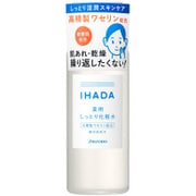 薬用ローション しっとり 180ml [薬用化粧水 医薬部外品]