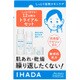 薬用スキンケアセット とてもしっとり [ローション＋エマルジョン＋バーム 医薬部外品]