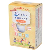 マスク 子供用 園児 小学校低学年向け ホワイト らくらく不織布マスク 30枚のレビュー 96件マスク 子供用 園児 小学校低学年向け ホワイト らくらく不織布マスク 30枚のレビュー 96件 ヨドバシ Com