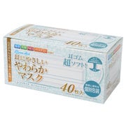 耳にやさしいやわらかマスク ふつう 40枚