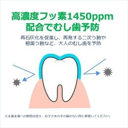 ヨドバシ.com - ガム GUM ガム 歯周プロケア ペースト 50g 通販【全品